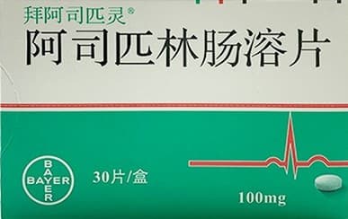 拜阿司匹灵 阿司匹林肠溶片