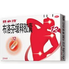 芬必得 布洛芬片