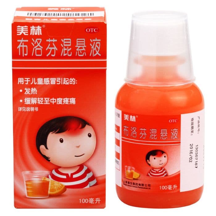 美林 布洛芬缓释胶囊