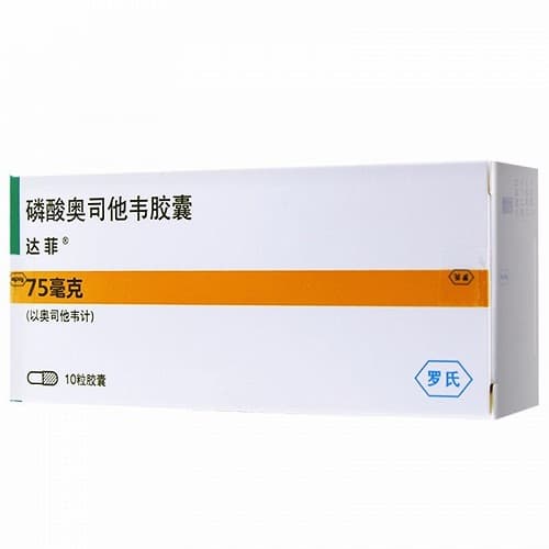 达菲 磷酸奥司他韦胶囊